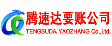 掇刀收债公司